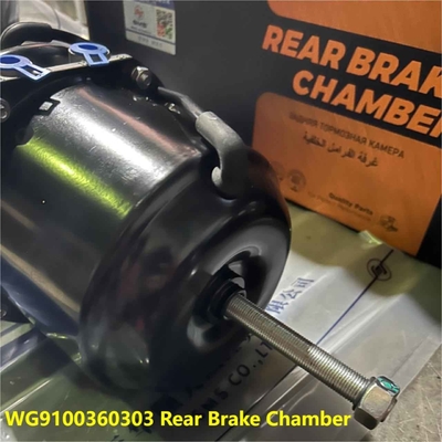 WG9100360303 रियर / स्प्रिंग / एयर ब्रेक चैंबर Shacman HOWO ट्रक पार्ट्स
